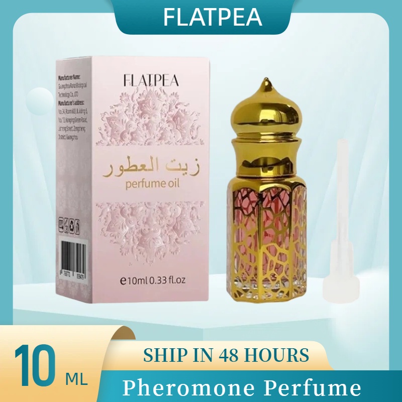 Perfume Fragrance Refill - 10ML Brand Perfume Vanilla Sandalwood Drip